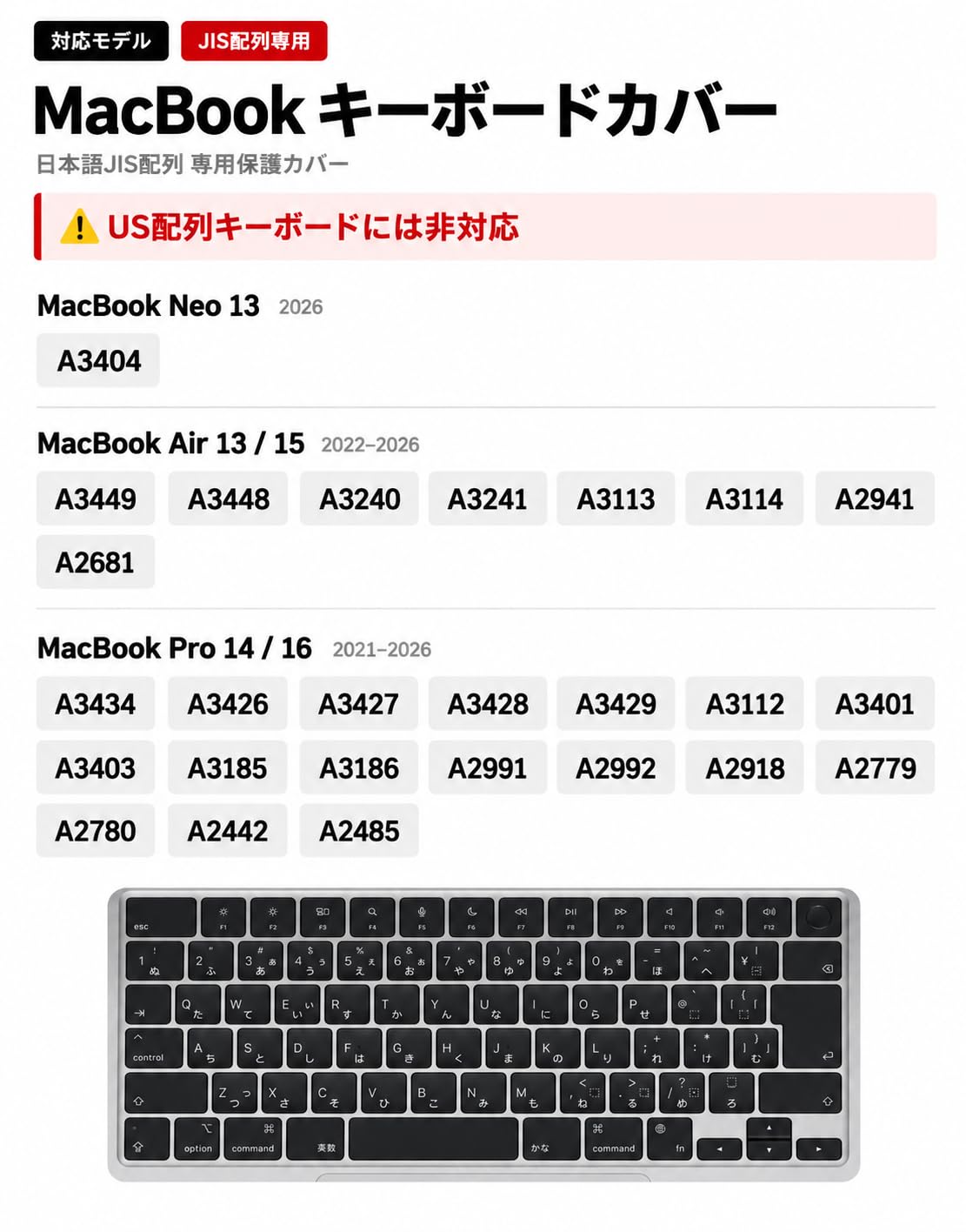 Amazon.co.jp: 【STAY GOLD】MacBook キーボードカバー JIS配列専用
